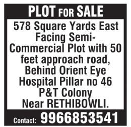 Semi-Commercial Plot for Sale: Rethibowli, Hyderabad