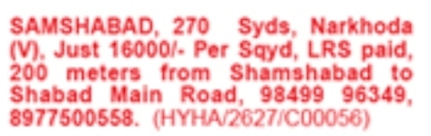 Shamshabad 270 Sq Yds Plot For Sale