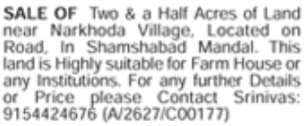 Shamshabad Land for Sale