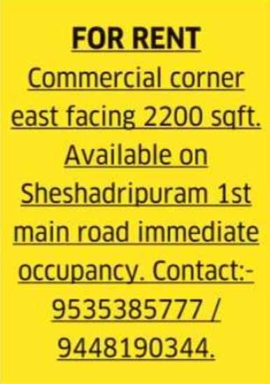 Sheshadripuram Commercial Space For Rent