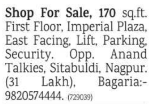 Shop for Sale: Sitabuldi, Nagpur