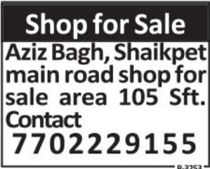 Shop for Sale