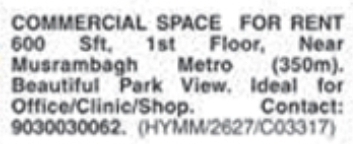 Commercial Space for Rent: Moosarambagh, Hyderabad