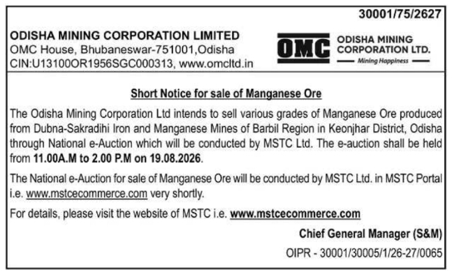 Short Notice for Manganese Ore National E-Auction by Odisha Mining Corporation