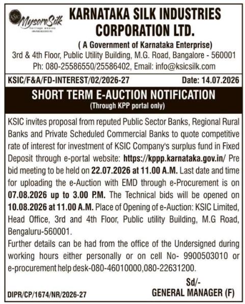 Short Term E-Auction Notification: Surplus Fund Investment Rates Procurement