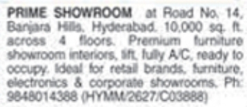Showroom for Rent: Banjara Hills, Hyderabad