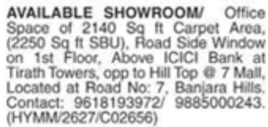 Showroom/Office Space for Rent: Banjara Hills, Hyderabad