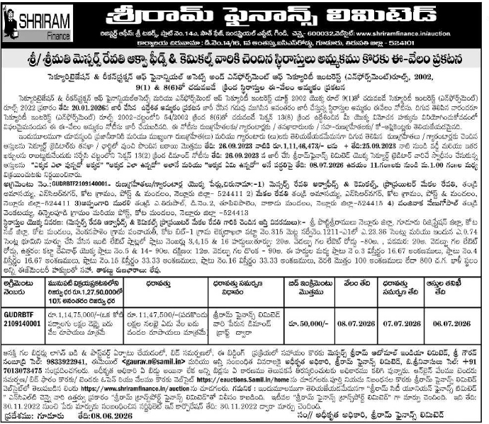 Shriram Finance Immovable Property E-Auction Notice