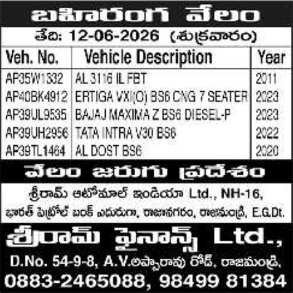 Shriram Finance Public Vehicle Auction in Rajahmundry