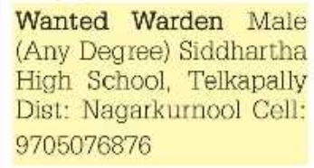 Siddhartha High School: Hostel Warden Openings