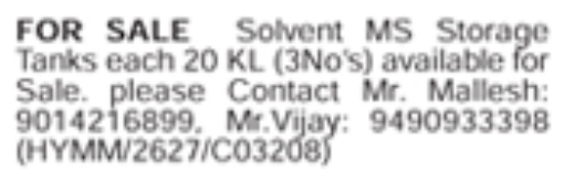Solvent MS Storage Tanks for Sale: Hyderabad