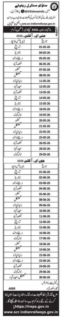 South Central Railway E-Auction May-June 2026 Schedule
