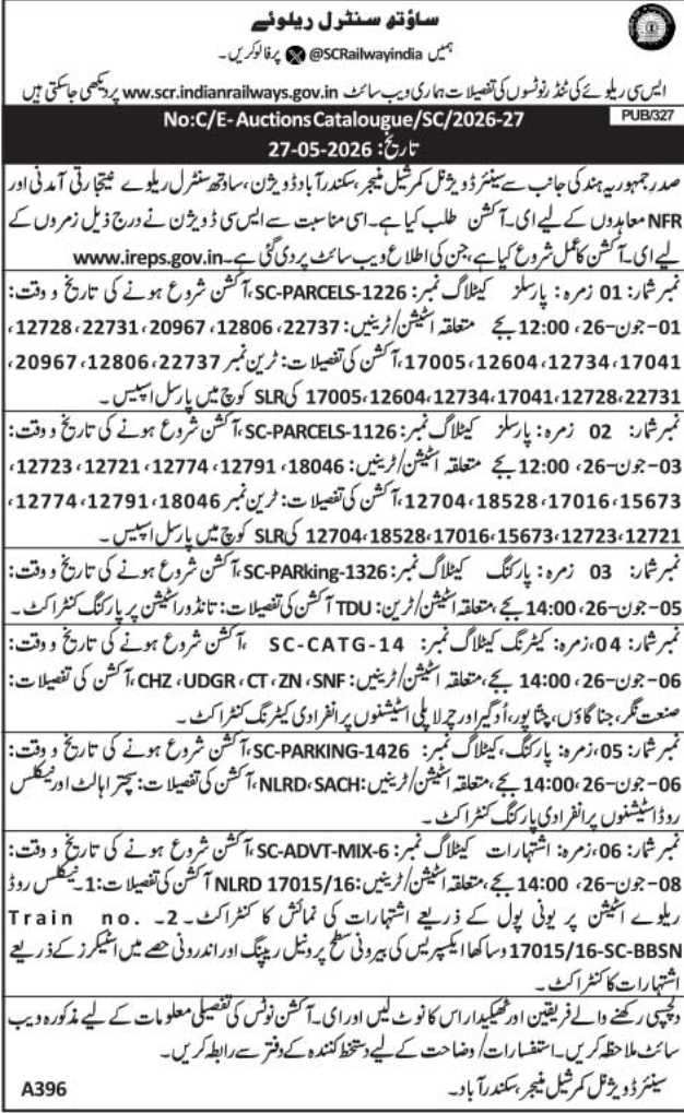 South Central Railway E-Auctions Notice