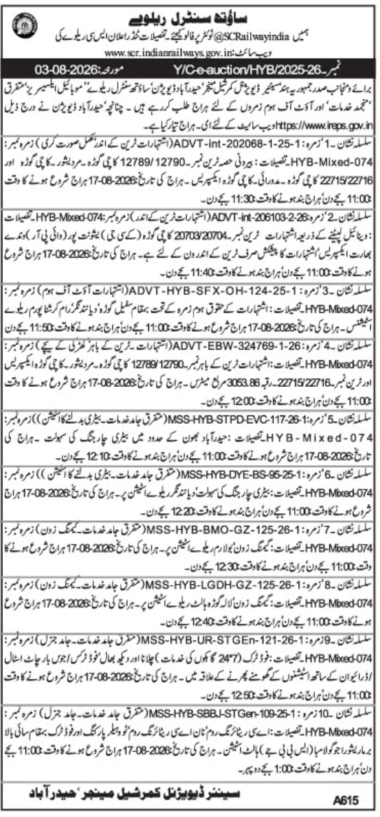 South Central Railway Multi-Category Commercial Assets E-Auction
