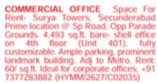 SP Road: 4493 Sq Ft Prime Commercial Office Space for Rent