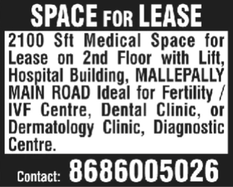 Space for Lease: Medical Clinic in Mallepally