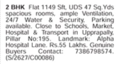 Spacious 2BHK Flat for Sale at Upparpally Pillar No. 195