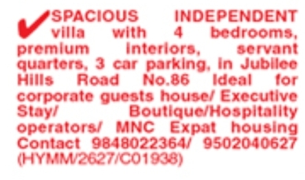 Spacious 4 BHK Independent Villa For Rent in Jubilee Hills