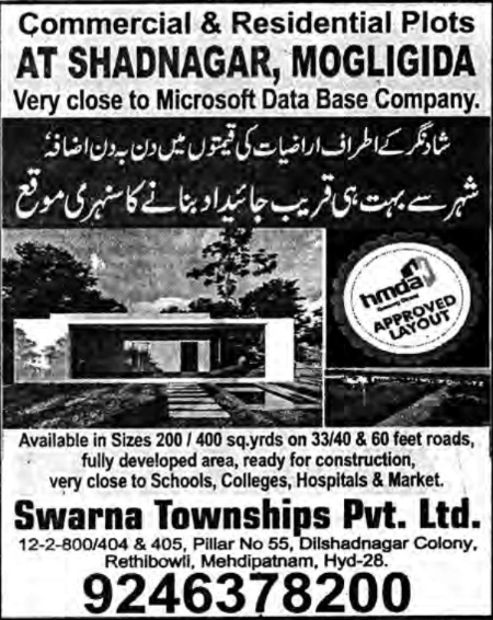 Swarna Townships: Plots for Sale