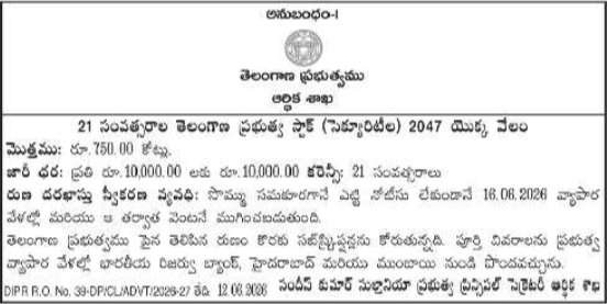 Telangana Government Stock Security Auction Notice