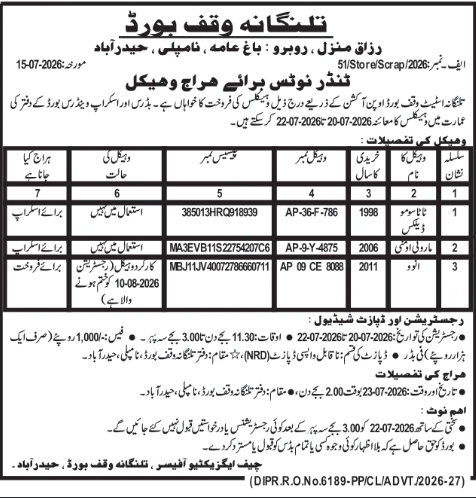 Telangana Waqf Board Auction Notice: Used Vehicles and Scrap