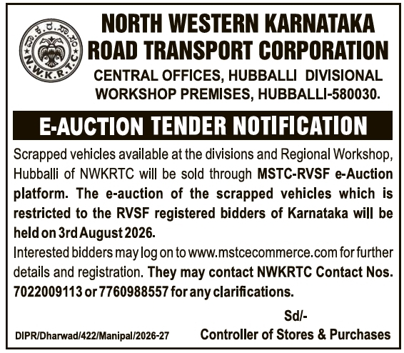 Tender Notice: Scrapped Vehicles E-Auction