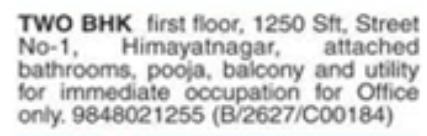 Two BHK Office Space for Rent: Himayatnagar, Hyderabad