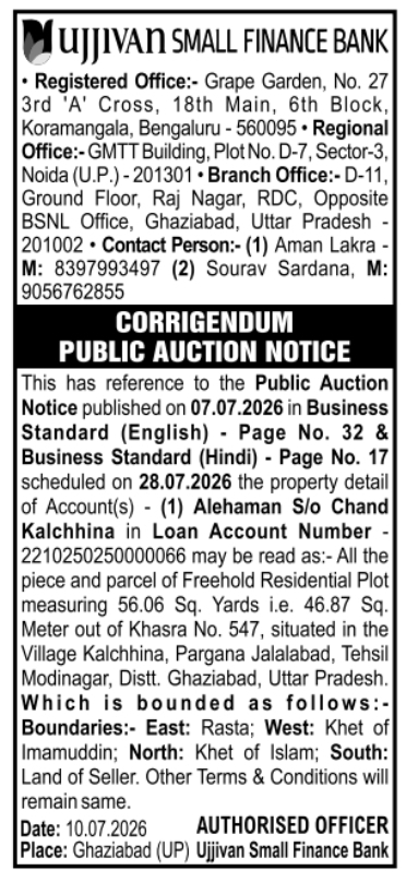 Ujjivan Small Finance Bank Auction Corrigendum