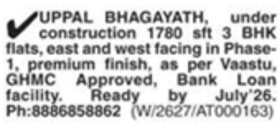 Uppal Bhagayath: GHMC-Approved 1780 Sft 3 BHK Flats for Sale
