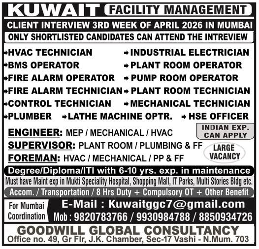 Urgent Hiring for Kuwait