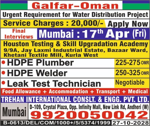 Urgent Hiring for Oman