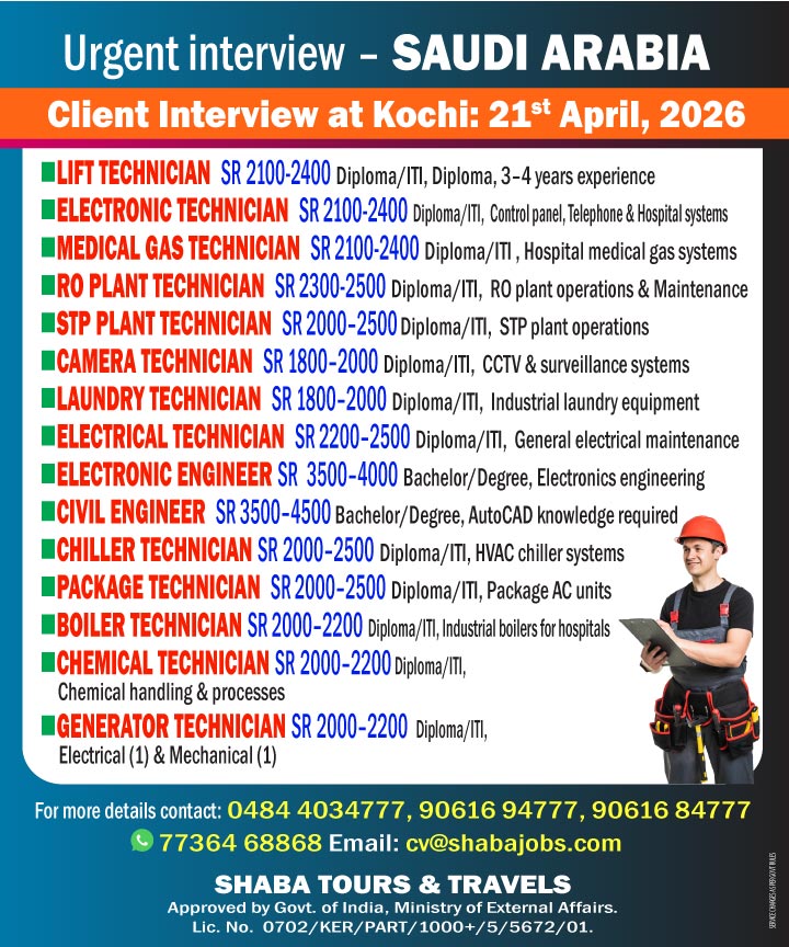 Urgent Hiring Saudi Arabia
