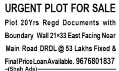 Urgent Plot For Sale