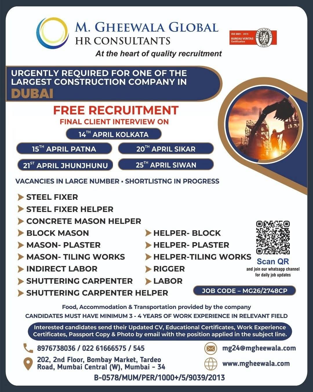 Urgent Requirement For Dubai