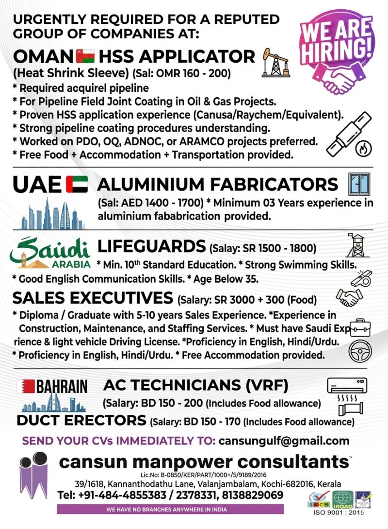 Urgent Requirement For Gulf