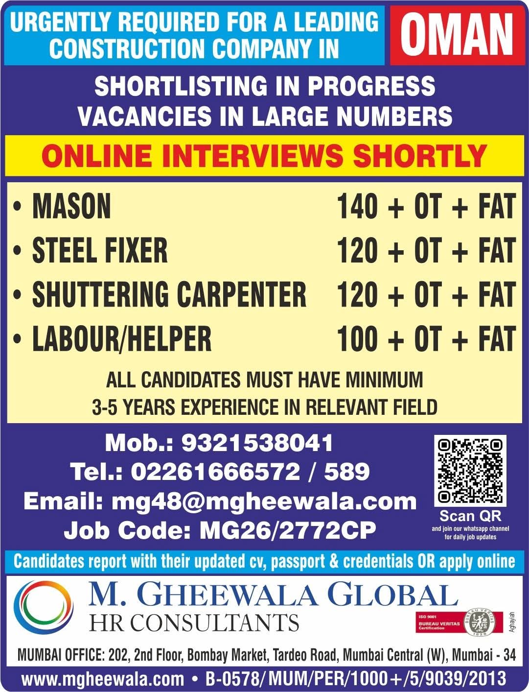 Urgent Requirement For Oman