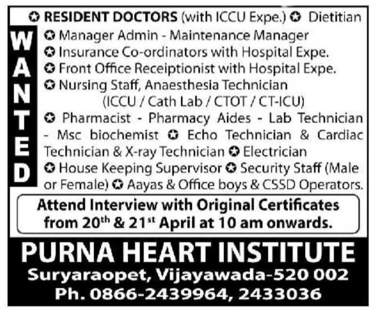 Urgent Requirement: Multiple Vacancies at Purna Heart Institute