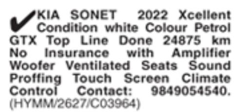 Used Car for Sale: Kia Sonet GTX, Hyderabad