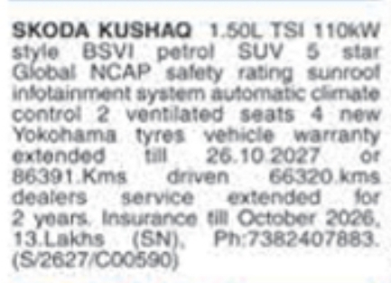 Used Car for Sale: Skoda Kushaq, Hyderabad