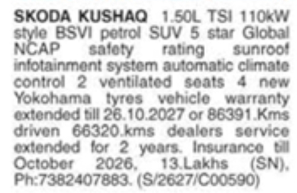 Used Skoda Kushaq for Sale: Hyderabad