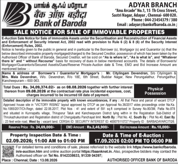 Vacant House Site E-Auction Sale Notice by Bank of Baroda Adyar