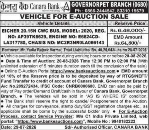 Vehicle For E-Auction Sale by Canara Bank