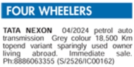 Vehicle For Sale