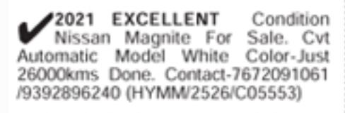 Vehicle For Sale