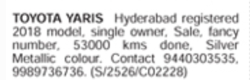 Vehicle For Sale