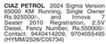 Vehicle For Sale