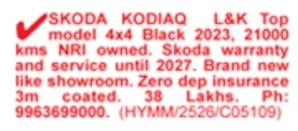 Vehicle For Sale