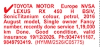 Vehicle For Sale