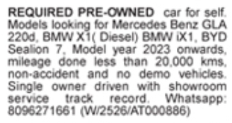 Vehicle For Sale