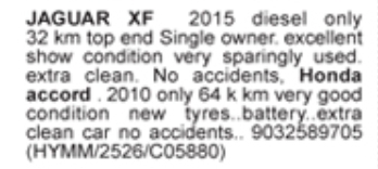 Vehicle For Sale